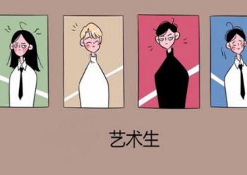艺术生艺术、文化难两全，全新模式助平衡