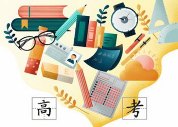 外地户籍考生，高考能否在西安考试?