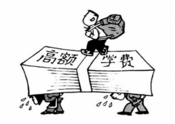 西安私立高中学费最新汇总分析