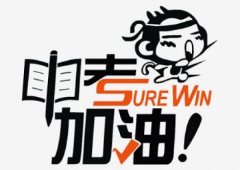 2020年西安中考分数线预估