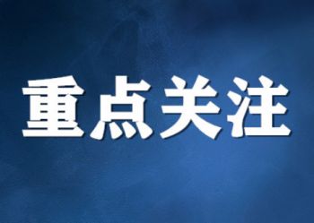 2020年西安市教育局公布西安中考成绩查询！
