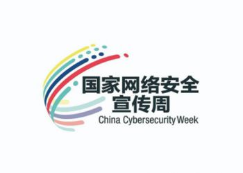 陕西北方学校校园网络安全日