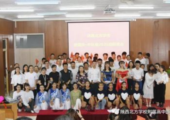 迎国庆·中秋暨2020级迎新晚会隆重举行