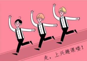 陕西北方学校艺术兴趣课开始啦！