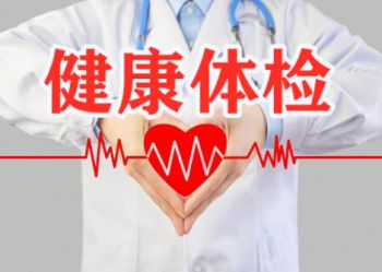 陕西北方学校 | 健康体检,快乐成长