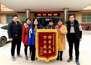 学校管理放光彩，家长谢师赠锦旗！
