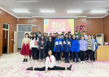 陕西北方工程技术学校丨2020年元旦晚会