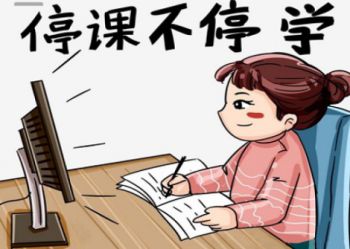 陕西北方工程技术学校丨“停课不停学”直击北方学校网课教学