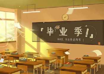 陕西北方学校|毕业季—北方，我们不说再见