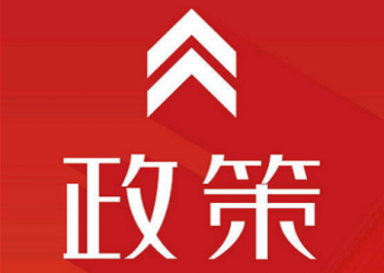 陕西北方学校|2021年西安中考新政策，如何打破初升高的壁垒？