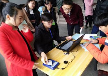 学校可以注册学籍吗？是什么学籍？