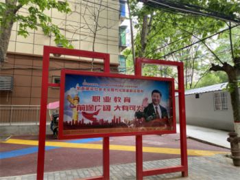 西安高职高专有哪些-西安的高职有哪些