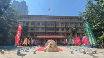 西安职高公立学校-陕西的公立职业学校有哪些？