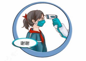 陕西省学校突发公共卫生事件2021年第3号预警