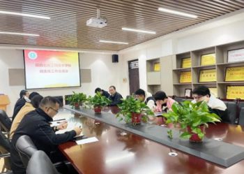 经验交流 共同成长 | 班主任工作交流会