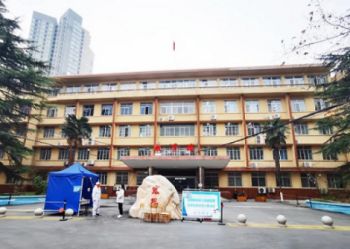 疫情防控 我们在行动