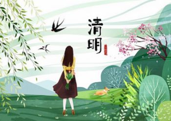 2022年陕西北方工程技术学校清明节放假通知