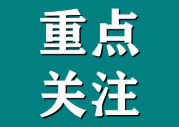 陕西省学校突发公共卫生事件 2022年第2号预警