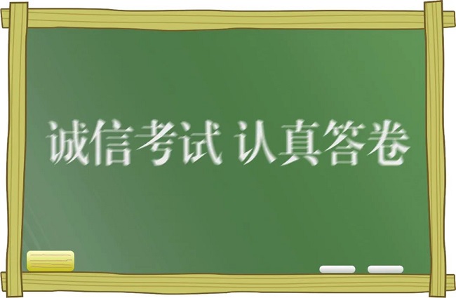 西安职高考试