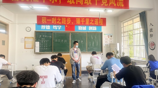 西安职高招生考试