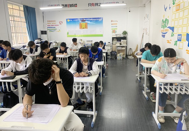 西安职业中学