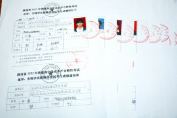 热烈祝贺我校2023年高中学业水平合格性考试化学、生物实验操作考试过关率100%