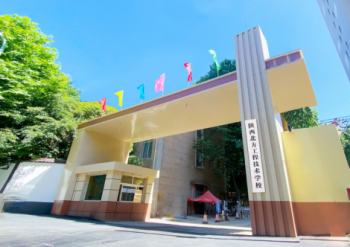 "西安单招补习学校推荐:热门学校排行榜"