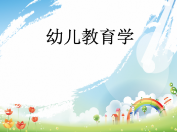 女生学职高幼师专业怎么样？幼师平时学什么内容？