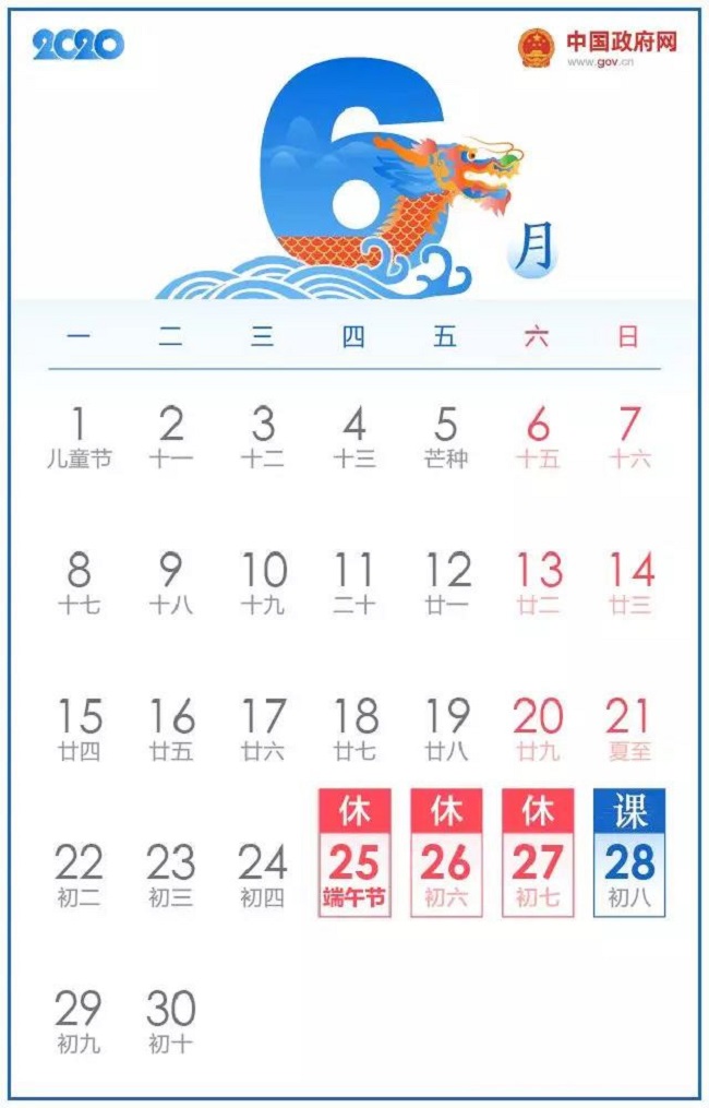 微信图片_20200624103705.jpg