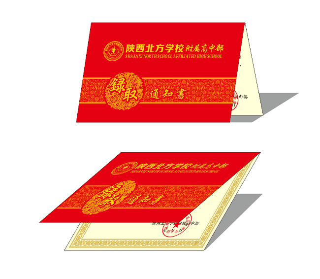 微信图片_20200706152235.png
