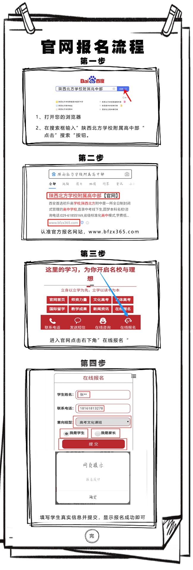微信图片_20200706174016.jpg