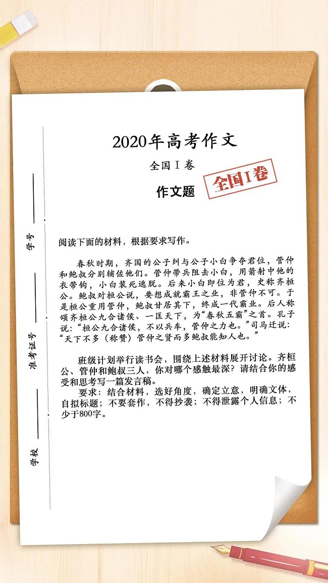 微信图片_20200708091524.jpg