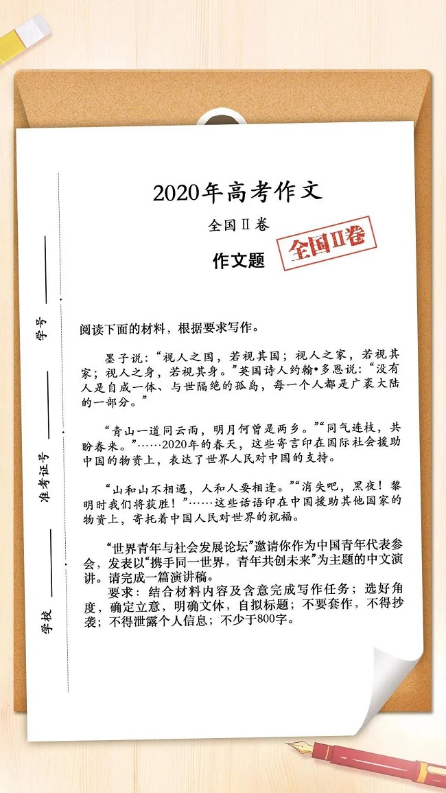 微信图片_20200708091532.jpg