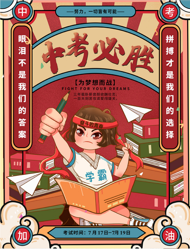 微信图片_20200717085944.png