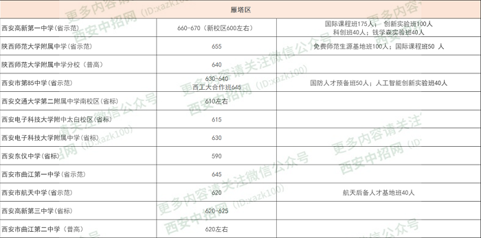 微信图片_20200802112636.png