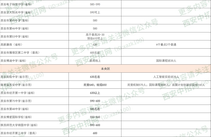 微信图片_20200802112643.png