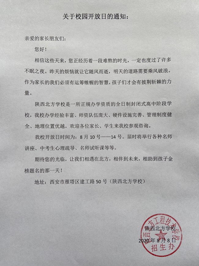 微信图片_20200808094608.jpg
