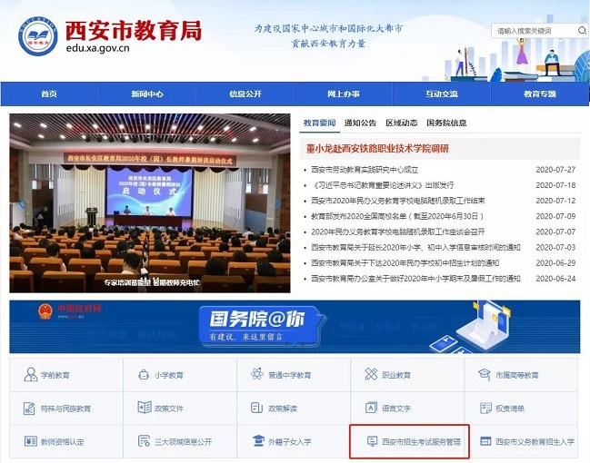 微信图片_20200809173008.jpg