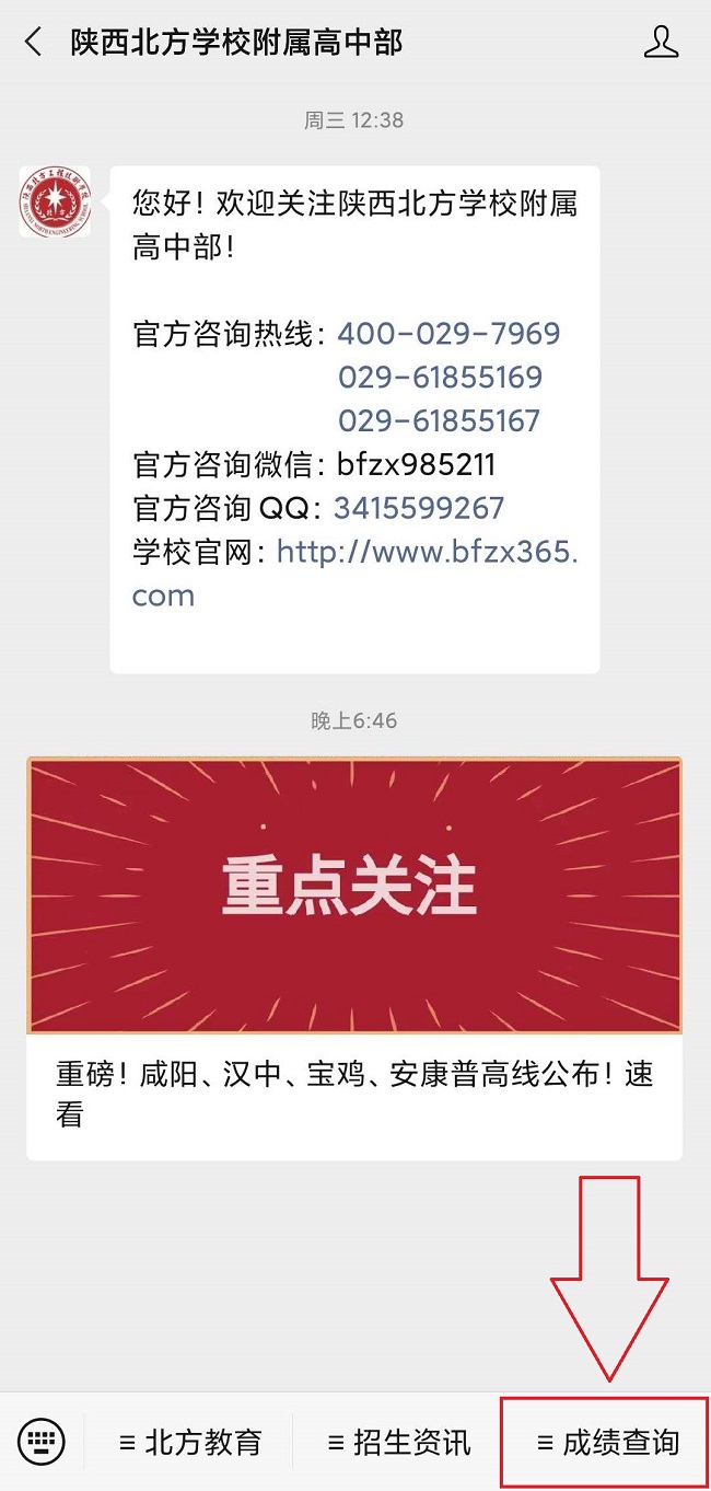 微信图片_20200809185144.jpg