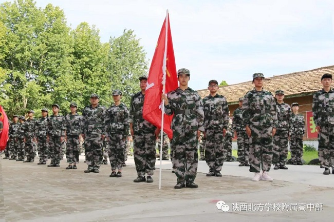 微信图片_20200824102137.jpg