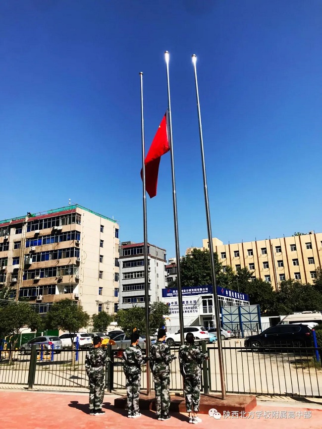 1600474753413994.jpg 微信图片_20200919080936.jpg