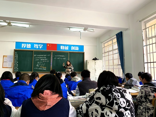 听课生物杜移珍4.jpg