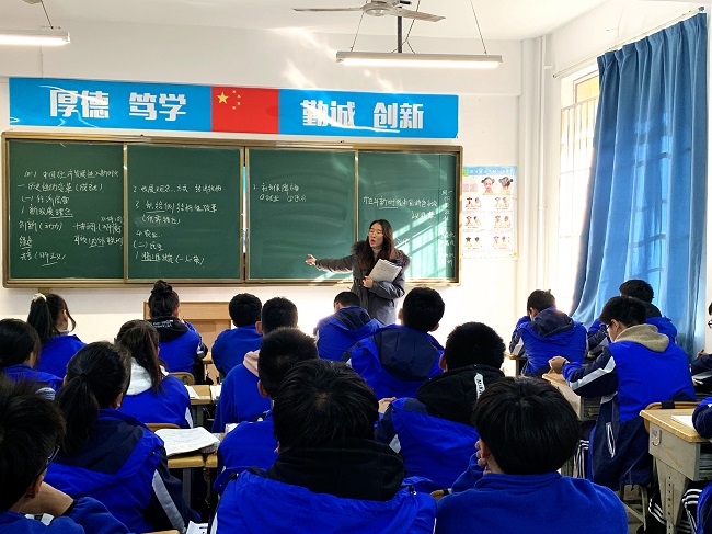 12月14日听课政治周杰2.jpg