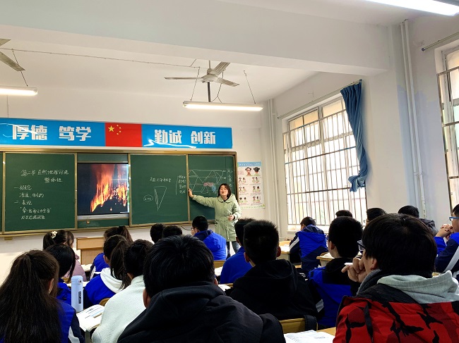 12月15日听评课（地理杨芳芳）10.jpg