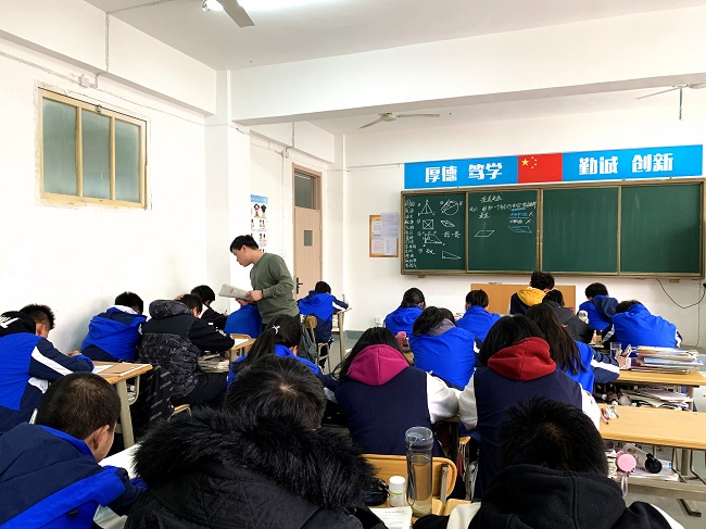 12月17日听课（数学刑景君）3.jpg