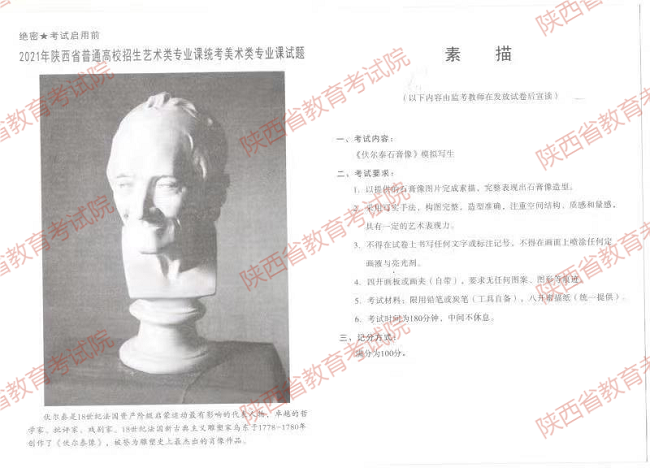 微信图片_20210104171834.png
