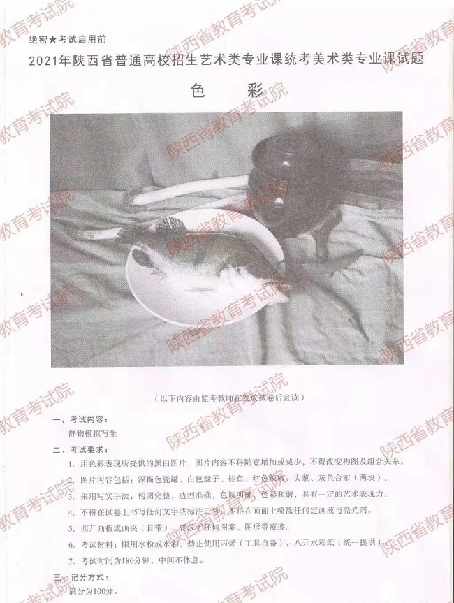 微信图片_20210104172051.jpg
