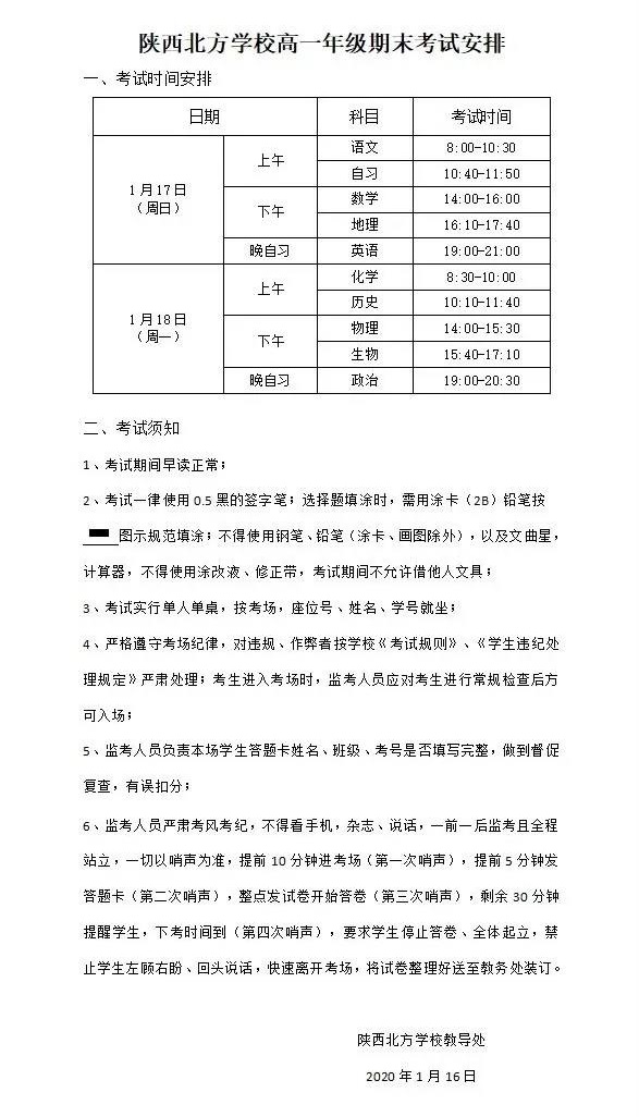 微信图片_20210119104440.jpg