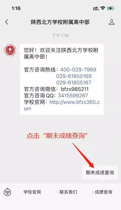 微信图片_20210130103309.jpg