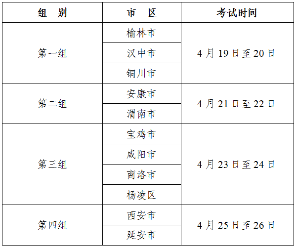 微信图片_20210410090241.png